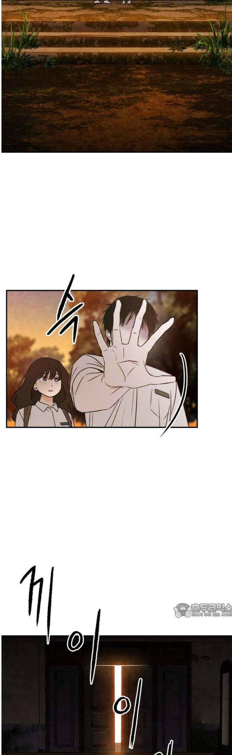 클래스메이트 8화 3-1반 2