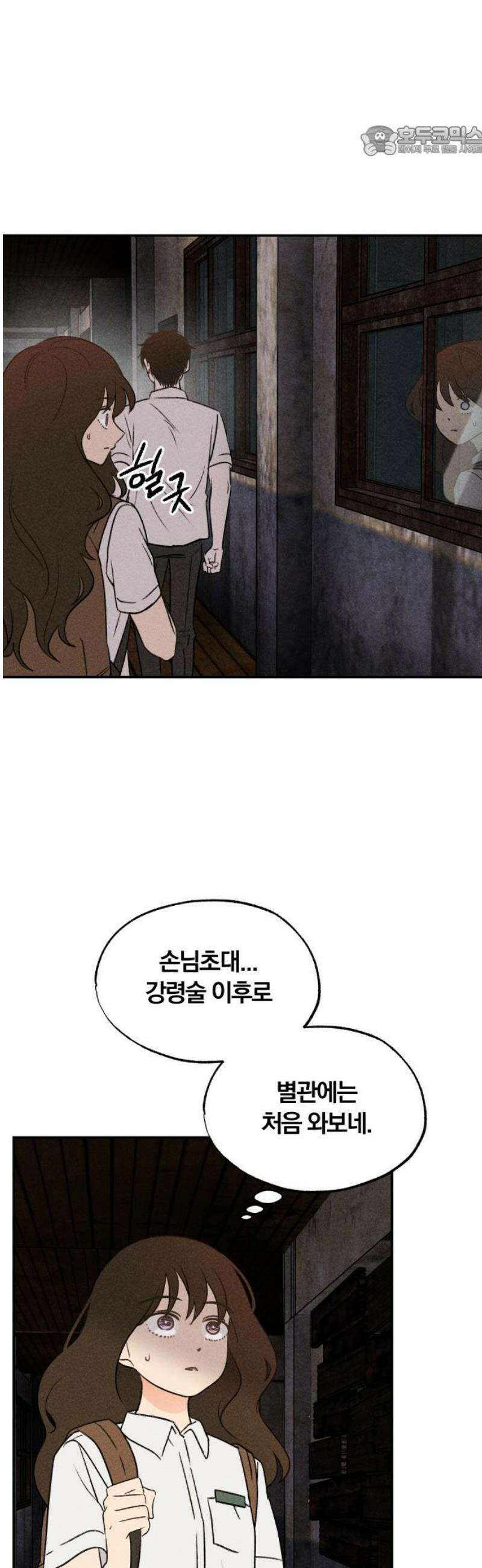 클래스메이트 8화 3-1반 7