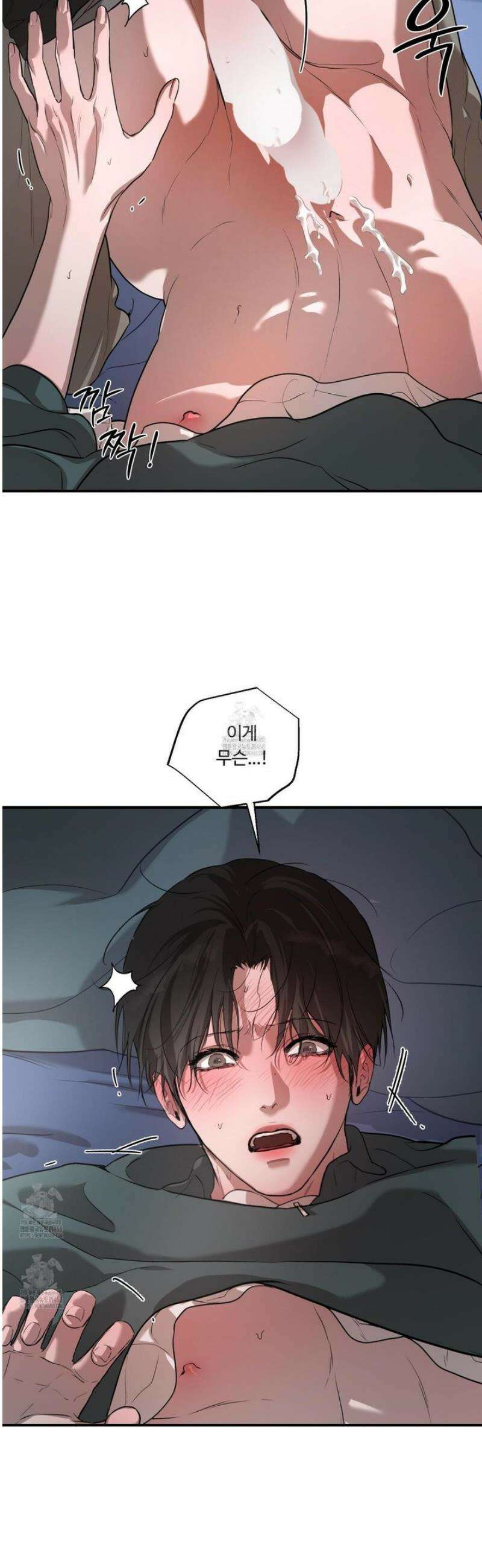 낭만 묵시록 8화 3