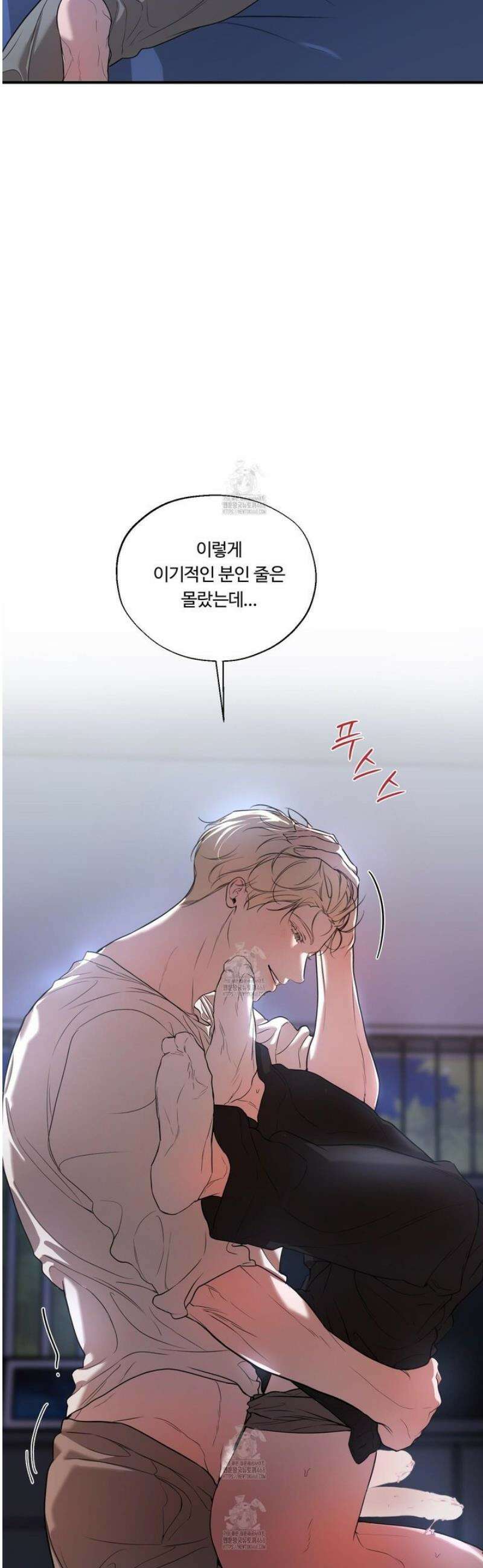 낭만 묵시록 8화 5