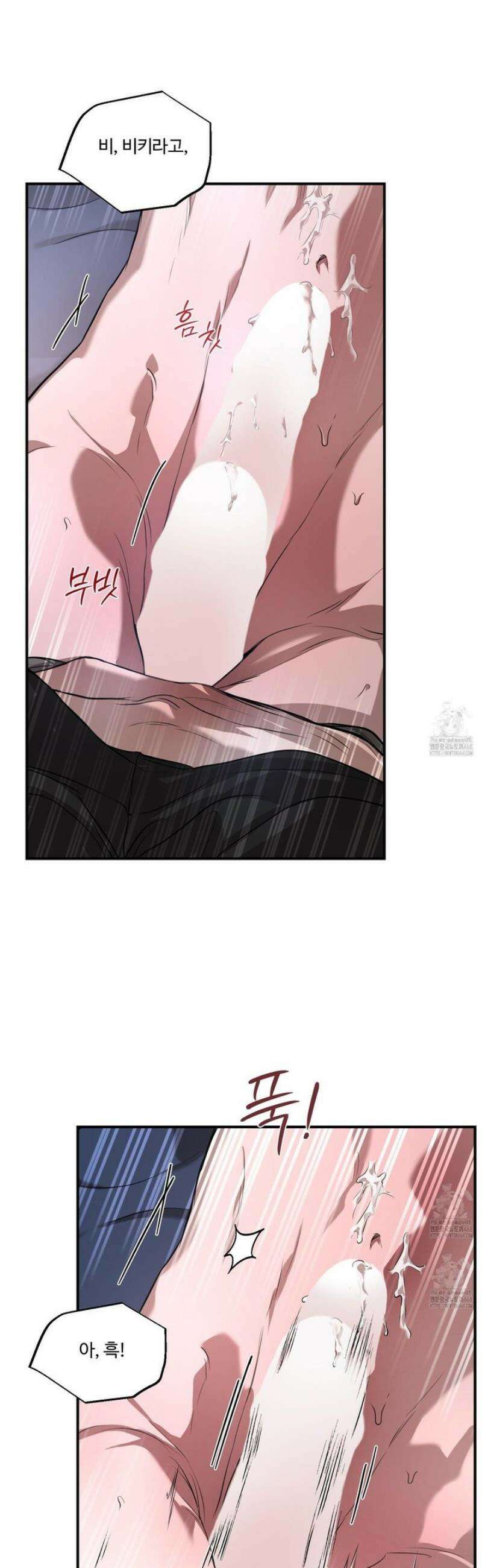 낭만 묵시록 8화 7