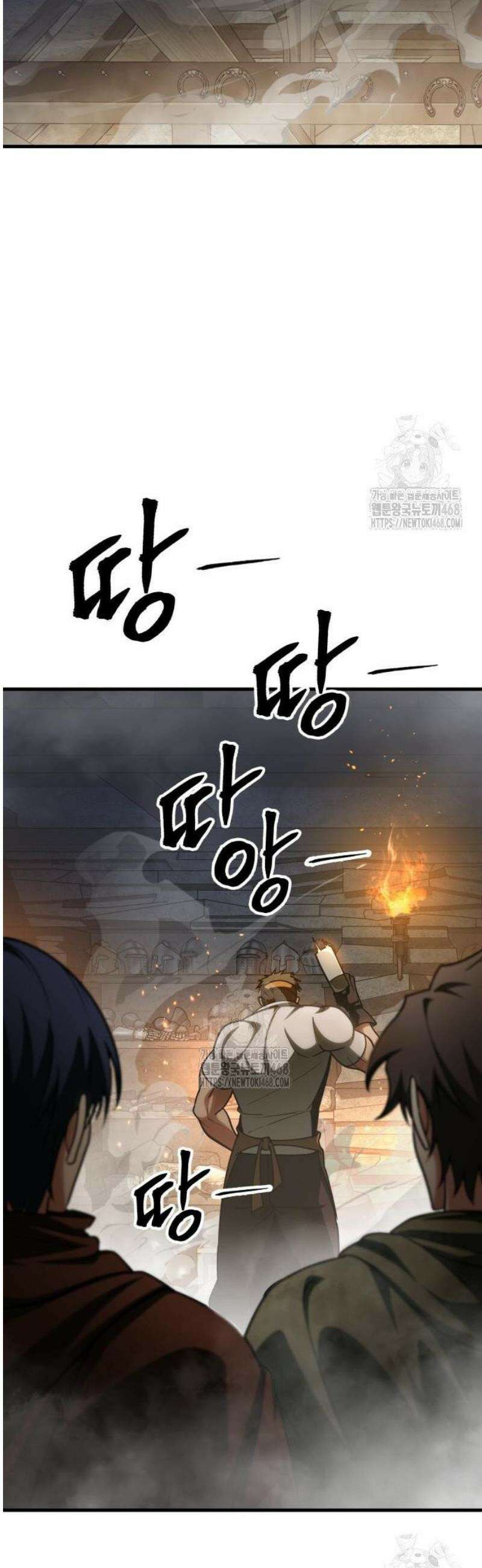 나만 보는 탑 공략집 86화 10