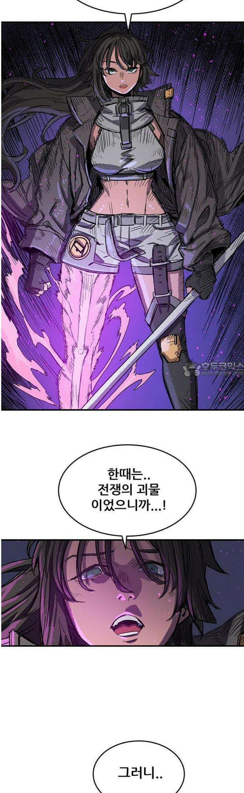 낙화의별 2화 과거의 망령들 41