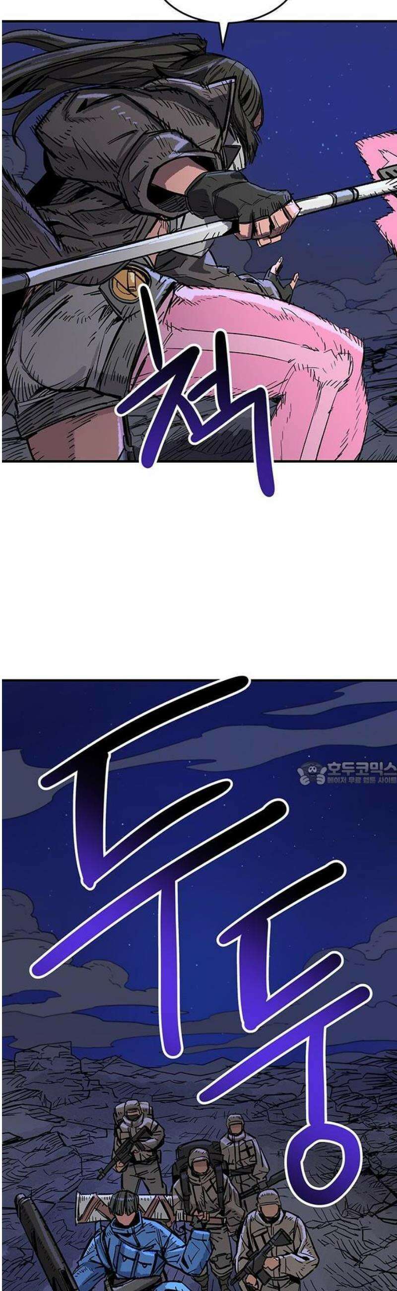 낙화의별 2화 과거의 망령들 42