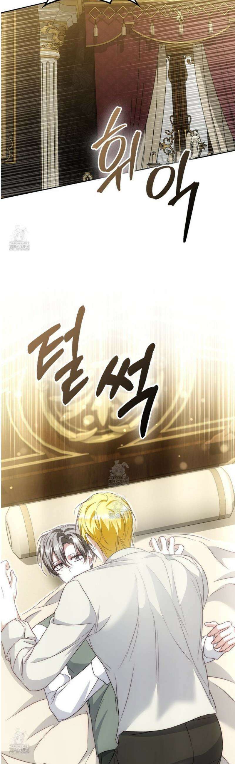 가짜 집착광공에게 집착하는 진짜들 29화 45