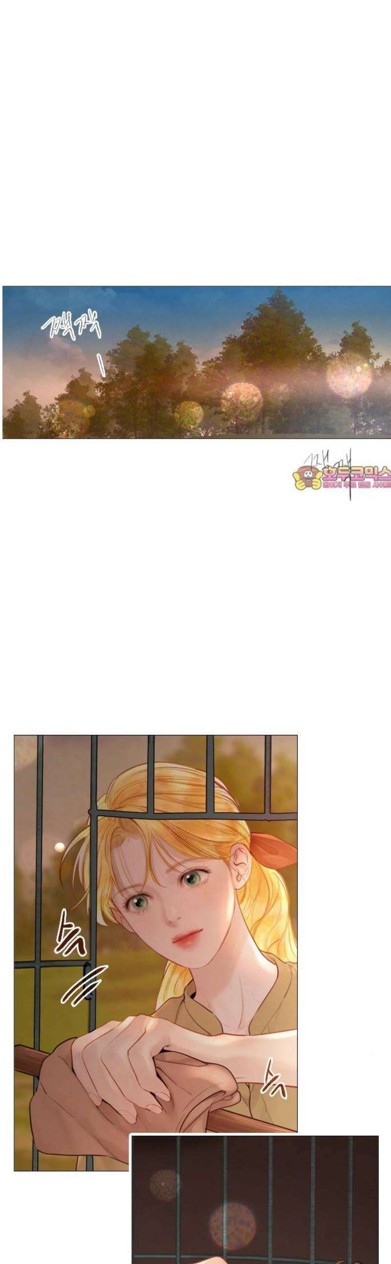 울어 봐,빌어도 좋고 63화 1