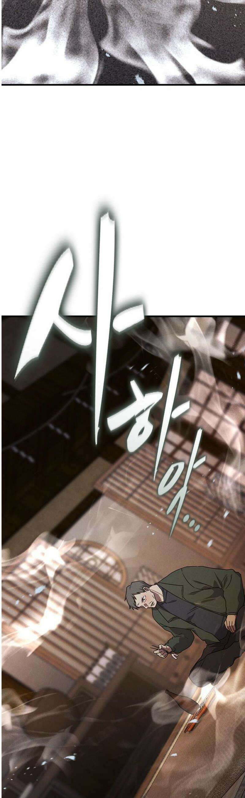 귀령 57화 6