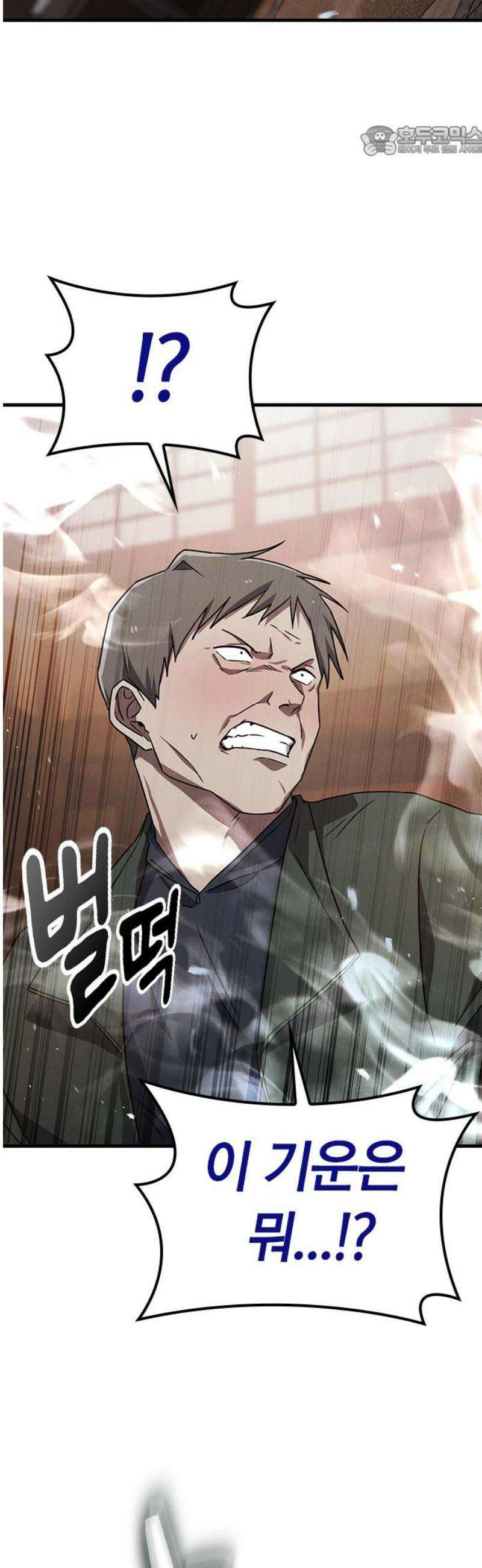 귀령 57화 7