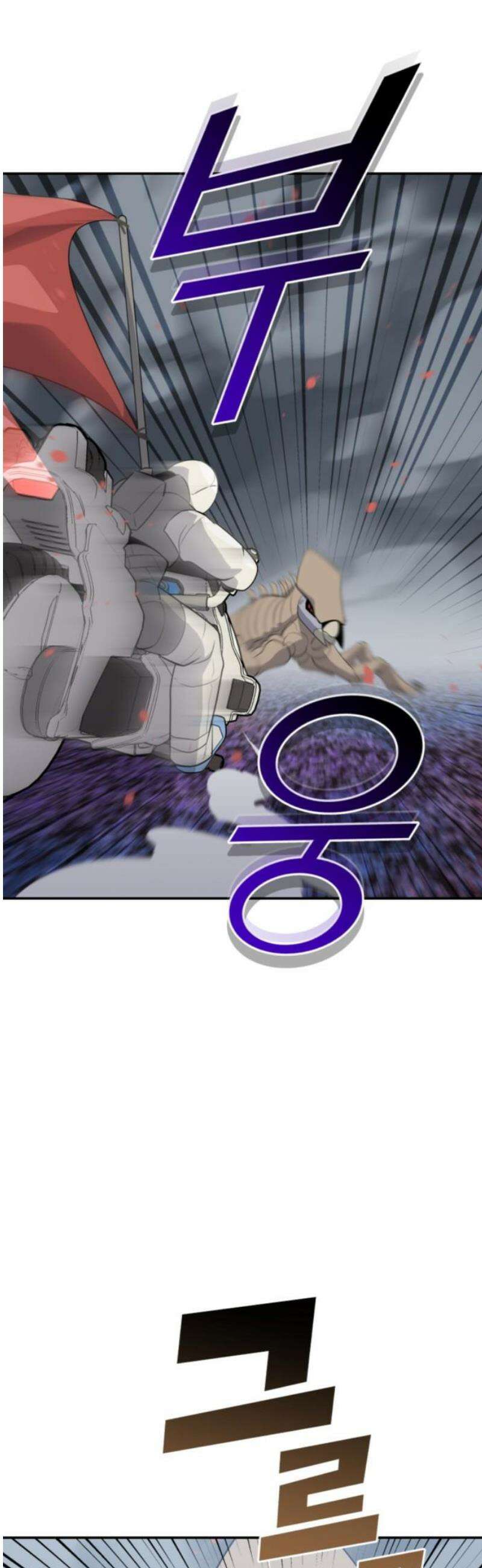 그랜드 피날레 24화 Man of war 8