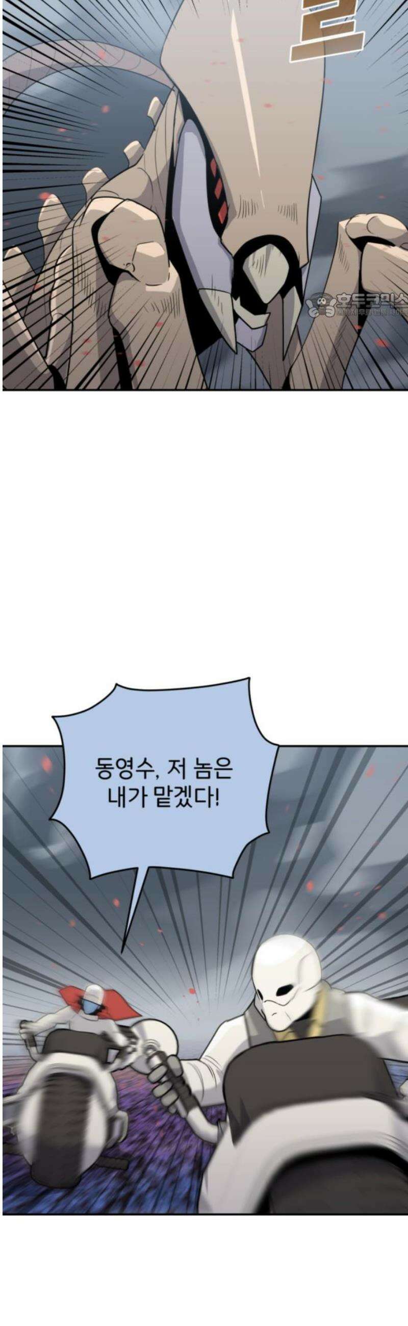 그랜드 피날레 24화 Man of war 9