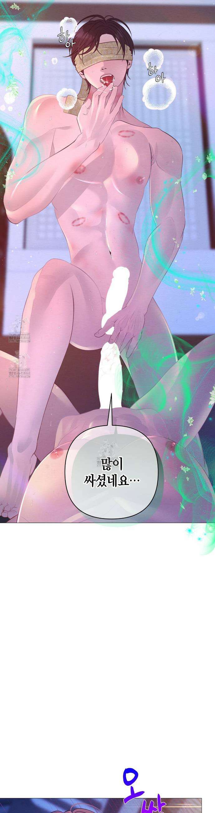 열락의 덫 65화 5