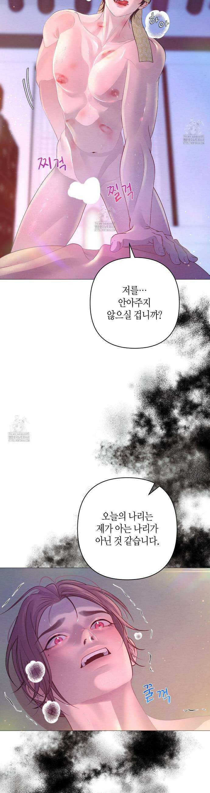 열락의 덫 65화 8