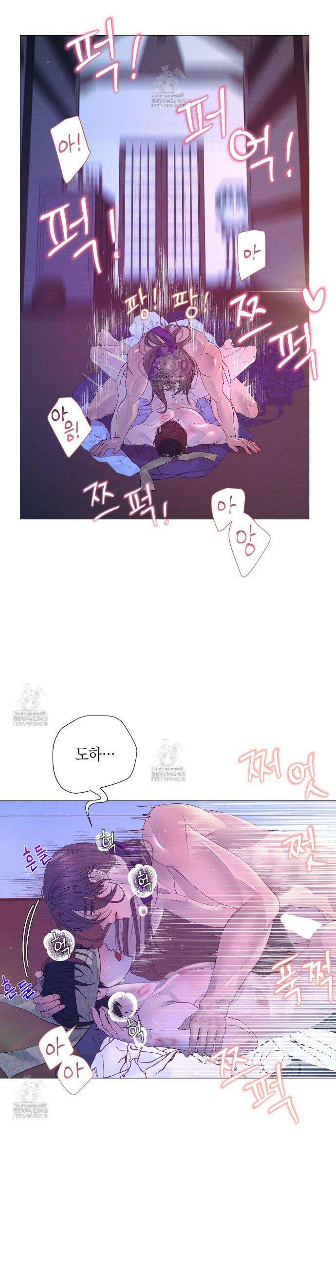 열락의 덫 65화 17