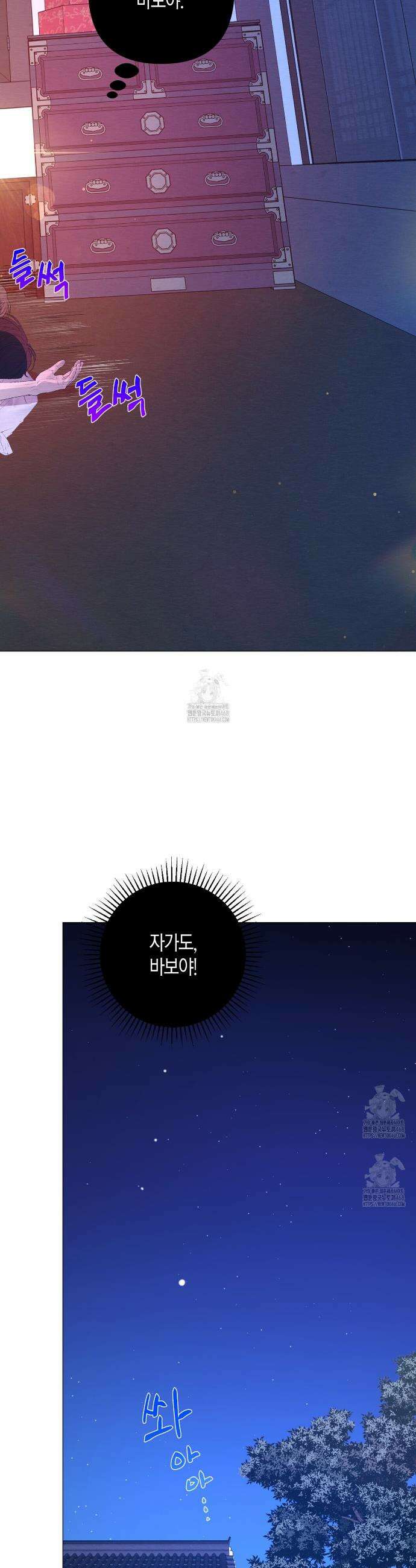 열락의 덫 65화 21