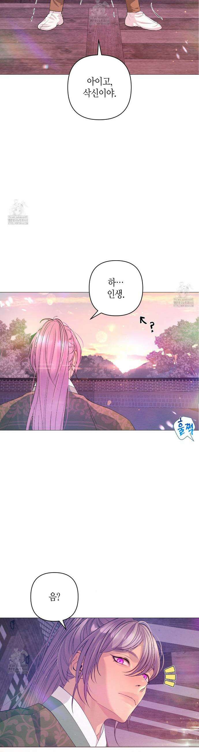 열락의 덫 65화 26