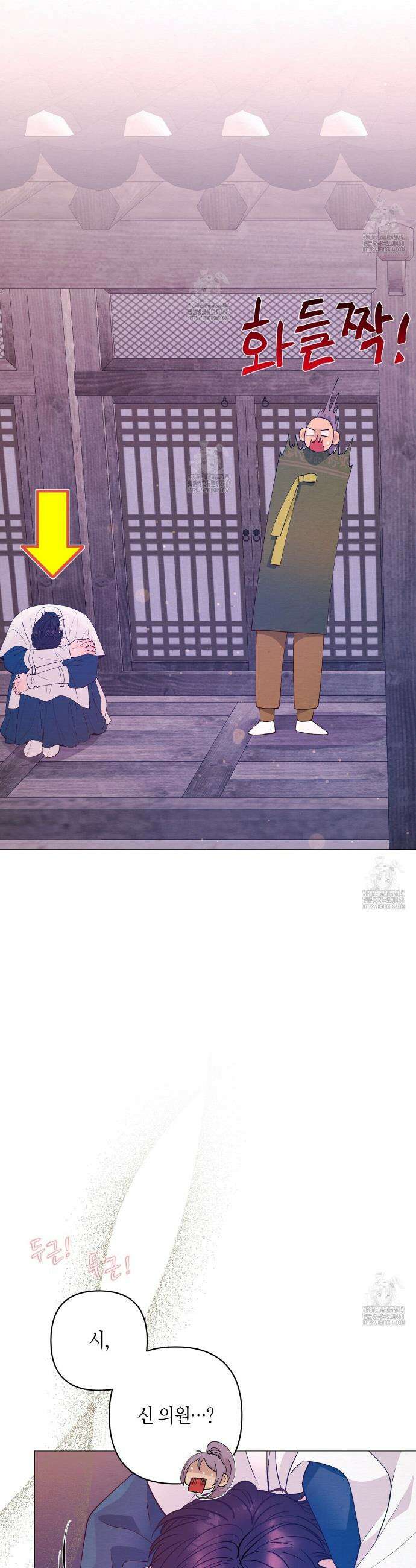 열락의 덫 65화 27