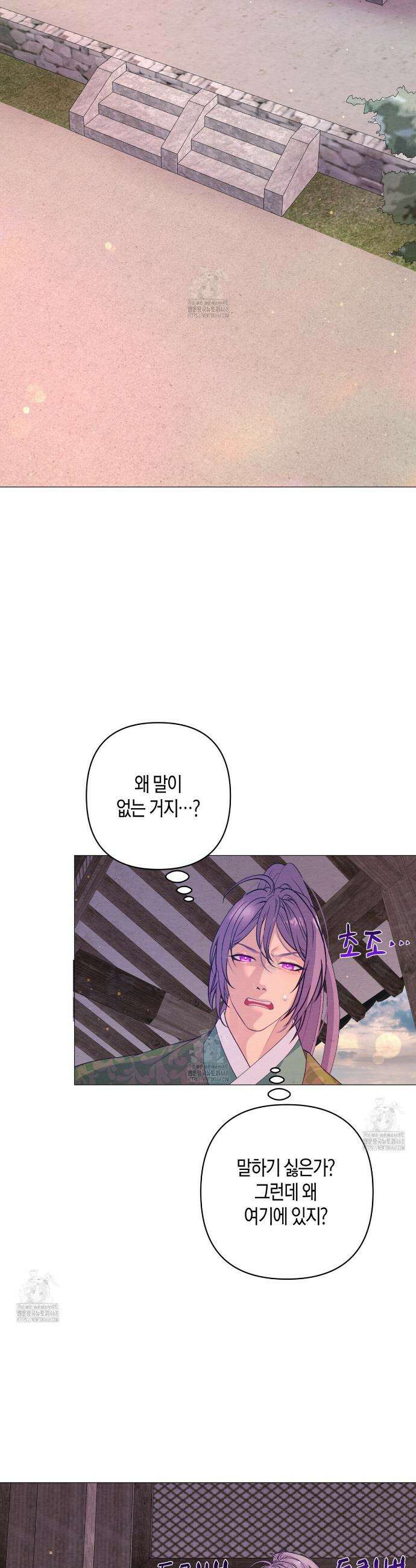 열락의 덫 65화 31