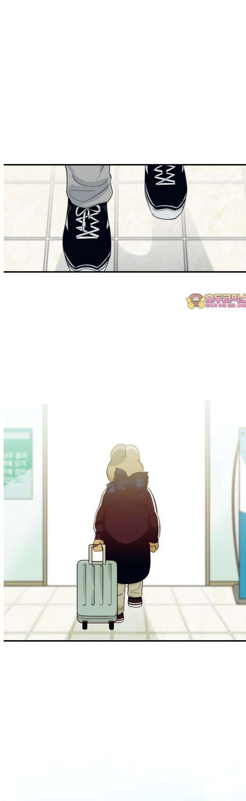 별 거 아니겠지 18화 1