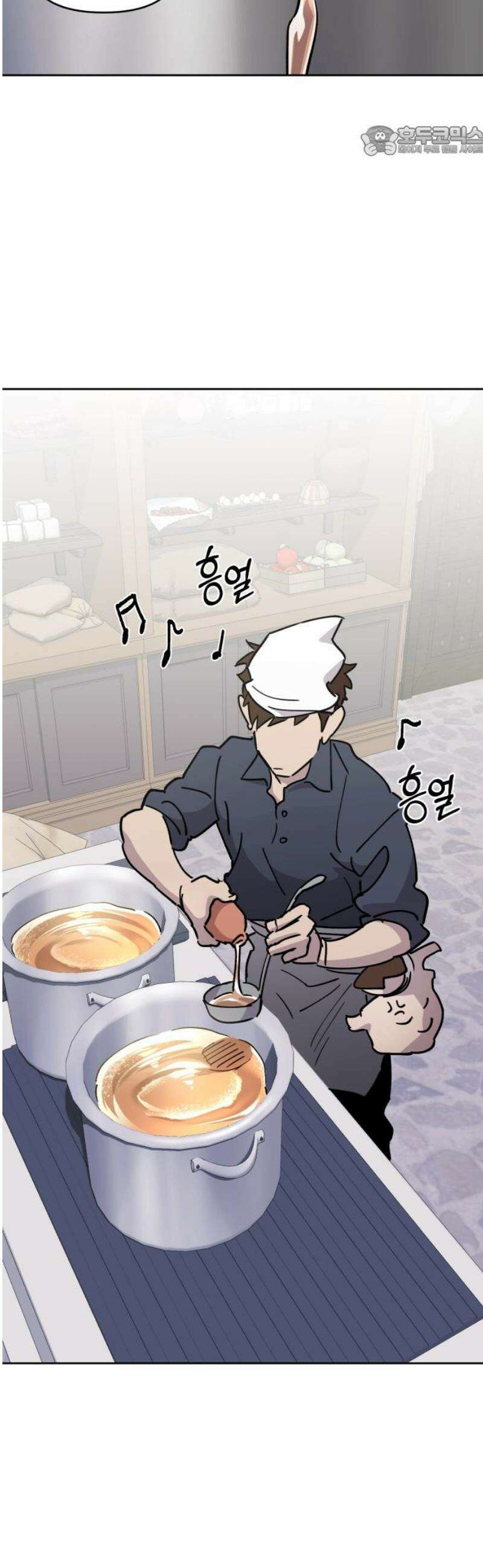 이세계 싱글대디 13화 7