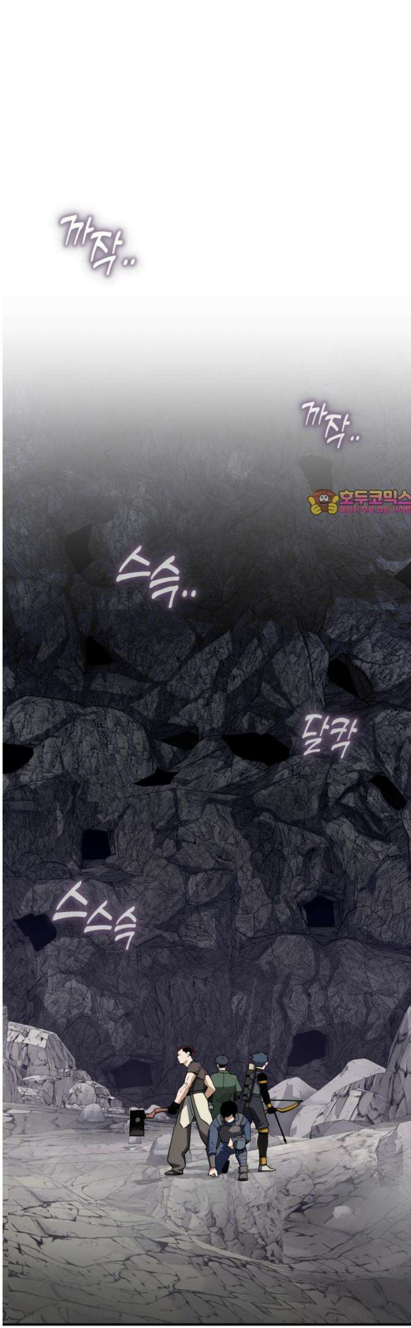 전생혈마 32화 : 따라가고 싶은 사람 1