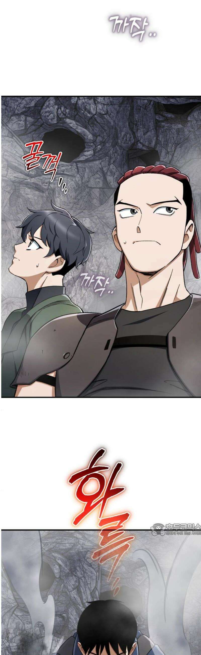 전생혈마 32화 : 따라가고 싶은 사람 2