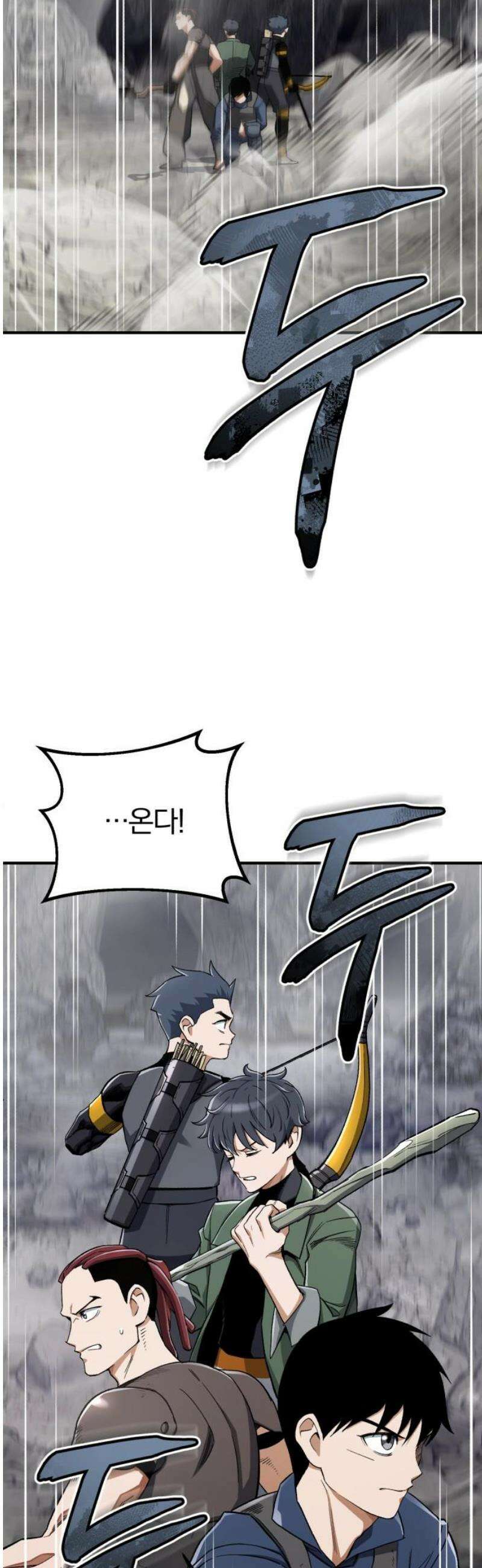 전생혈마 32화 : 따라가고 싶은 사람 6