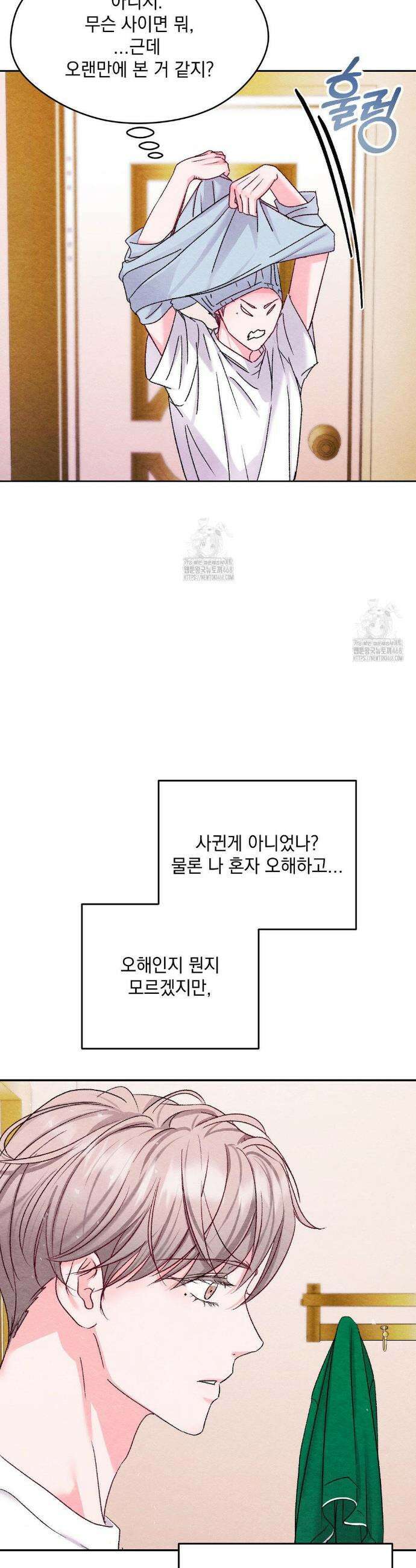 BACK TO (백투) 24화 7