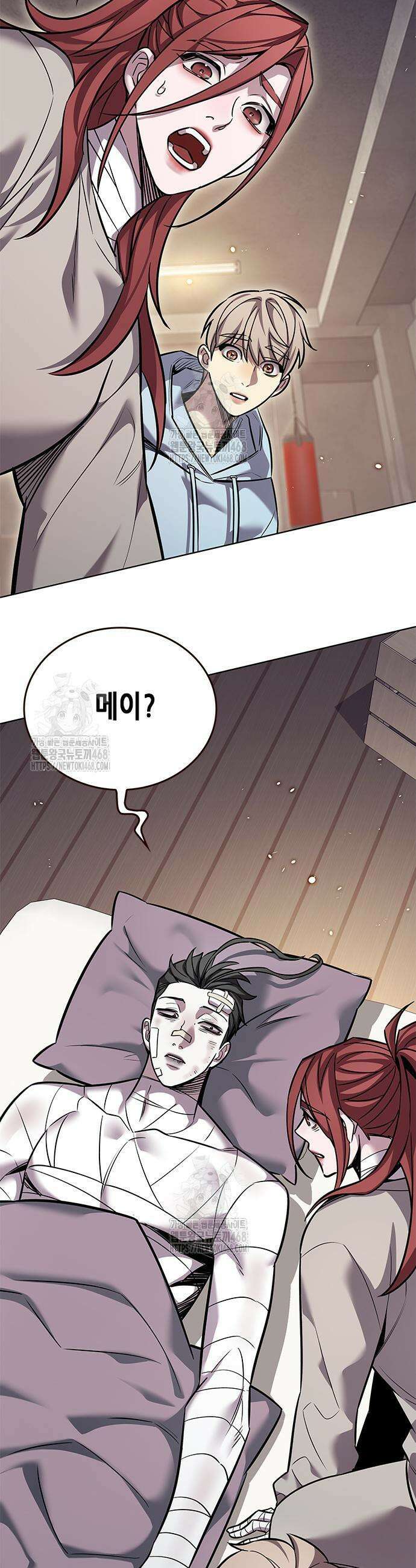 일렉시드 371화 2