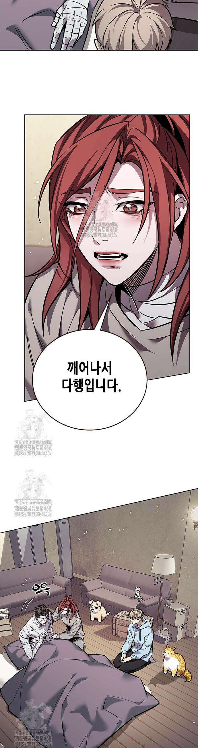일렉시드 371화 3