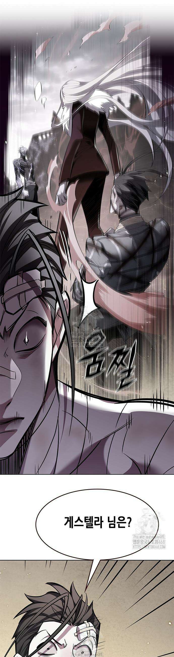 일렉시드 371화 7