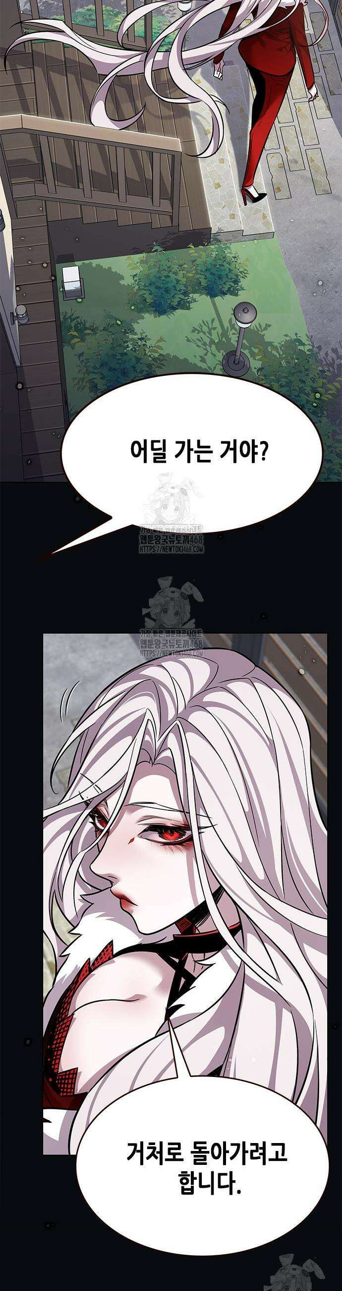 일렉시드 371화 10