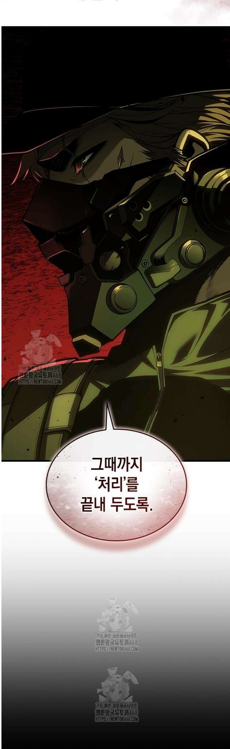 배드 본 블러드 56화 3