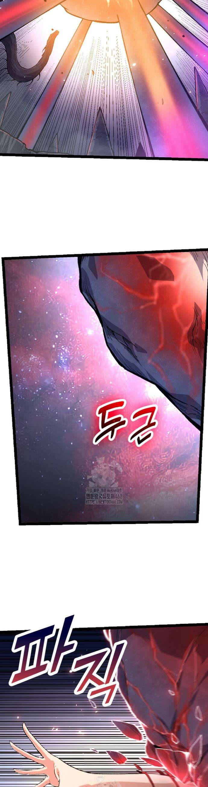 S급 나무로 레벨업 46화 4