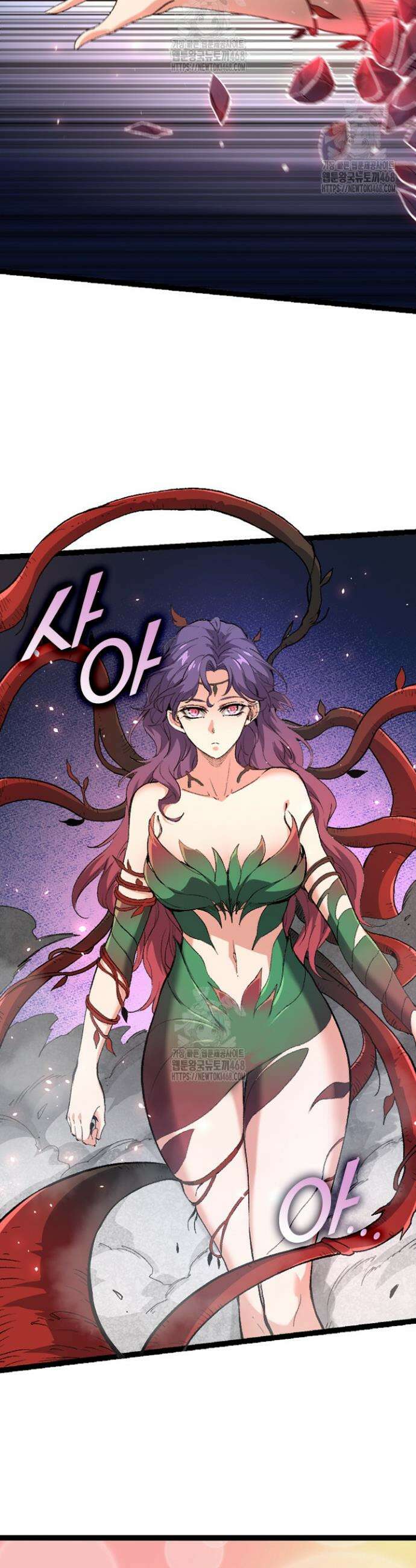 S급 나무로 레벨업 46화 5