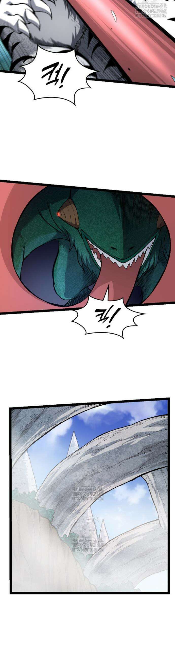 S급 나무로 레벨업 46화 14