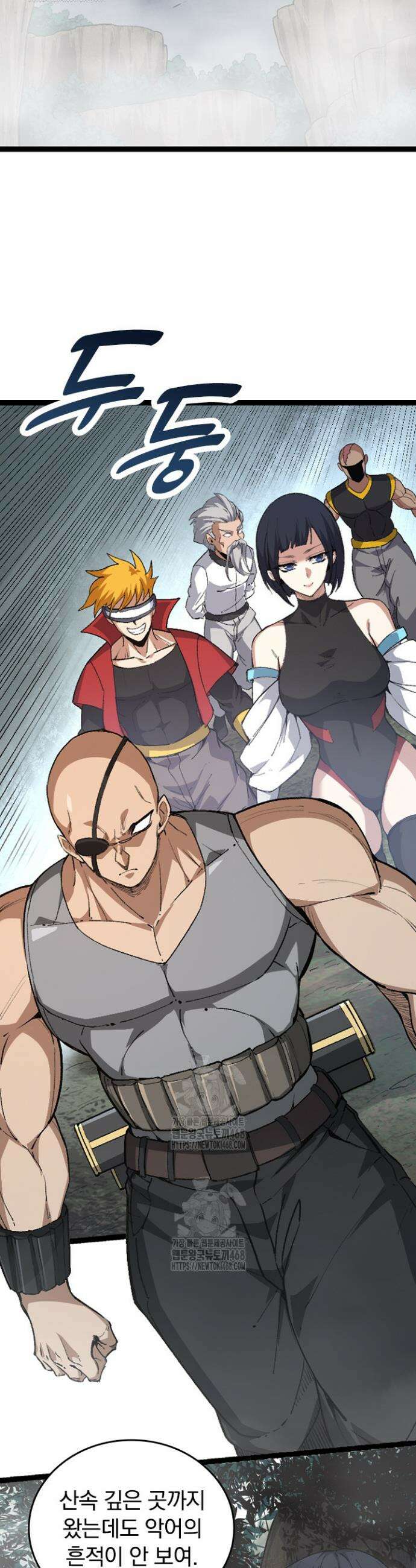 S급 나무로 레벨업 46화 29