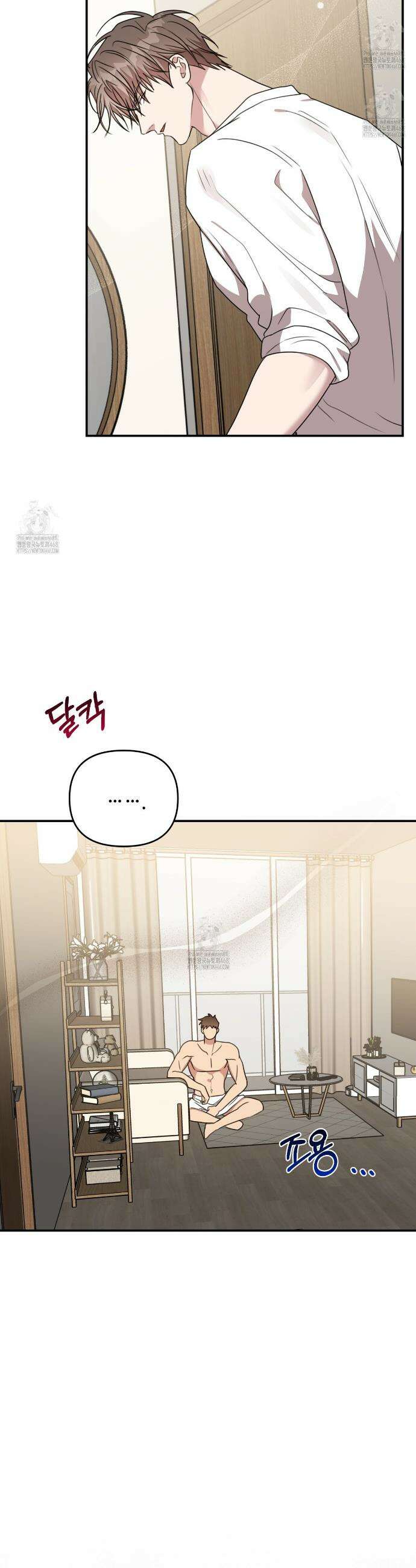 블랙 앤 그레이 27화 6