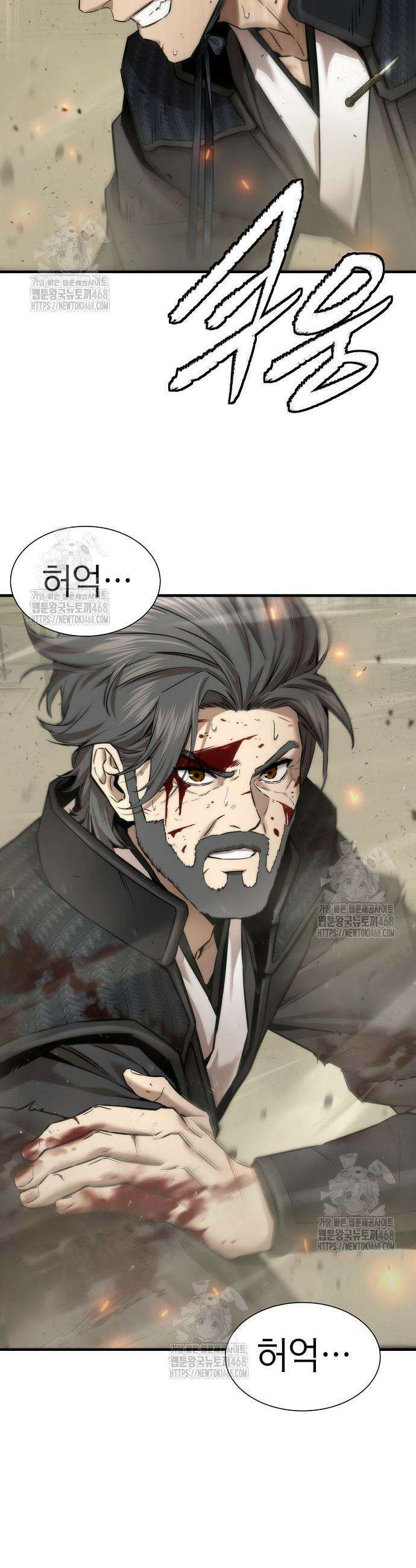 회귀수선전 23화 36