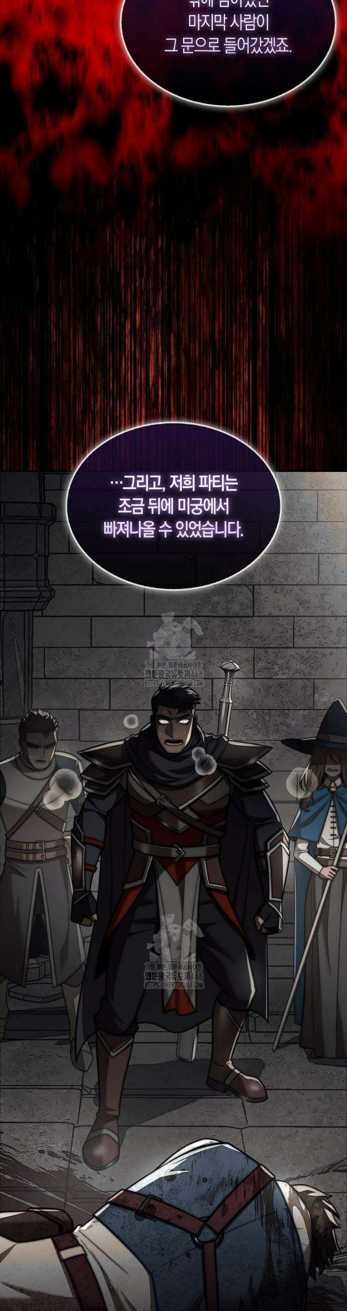 31번째 말은 게임판을 뒤엎는다 90화 8
