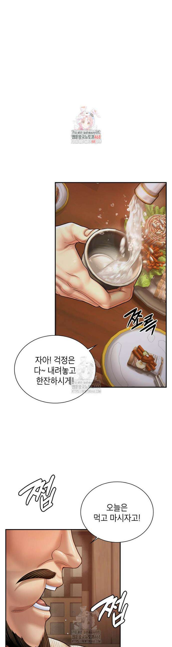 근육조선 시즌2 59화 1