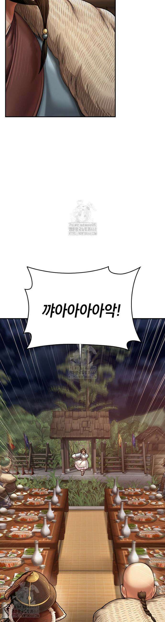 근육조선 시즌2 59화 2