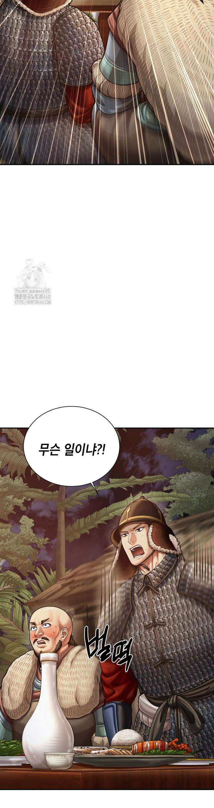 근육조선 시즌2 59화 3