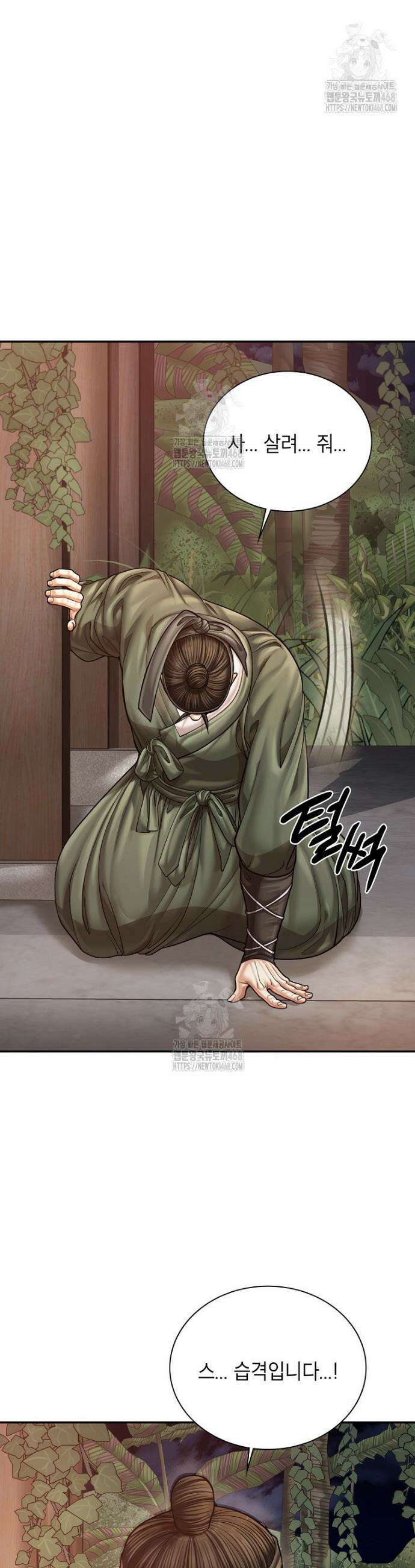 근육조선 시즌2 59화 4