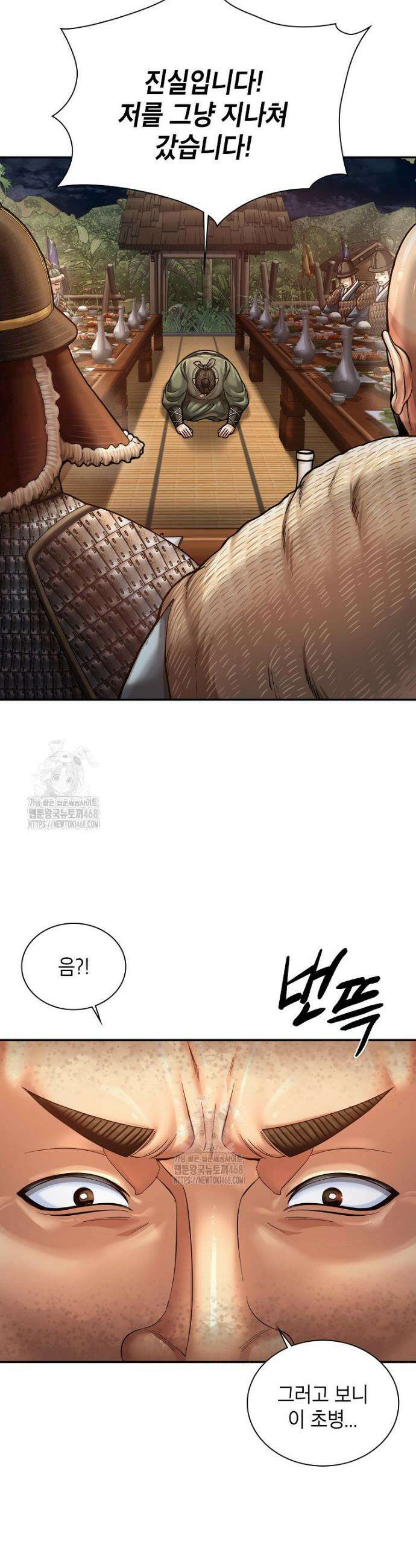 근육조선 시즌2 59화 7