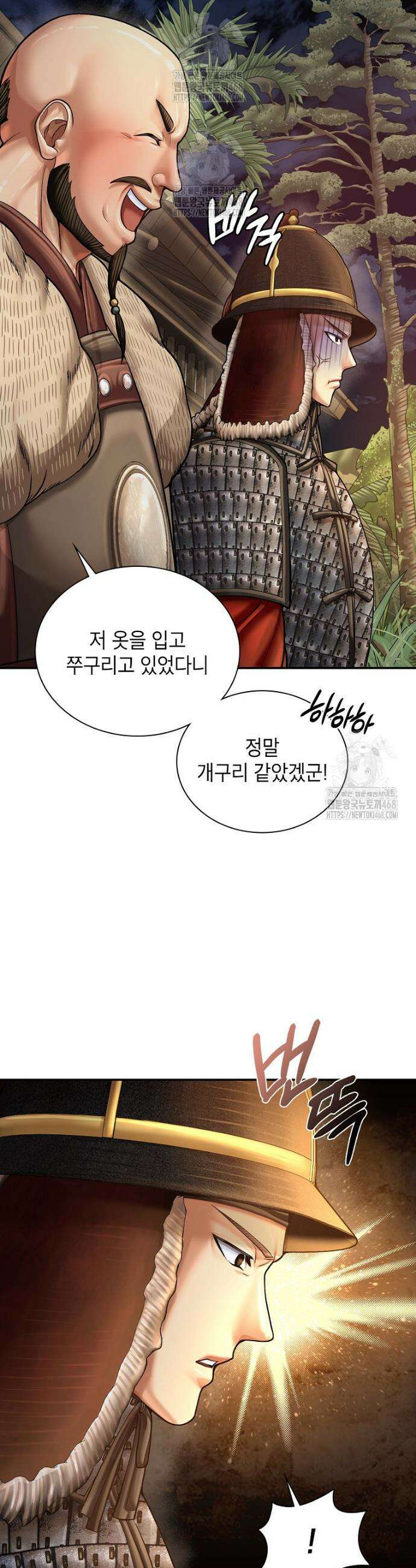 근육조선 시즌2 59화 9
