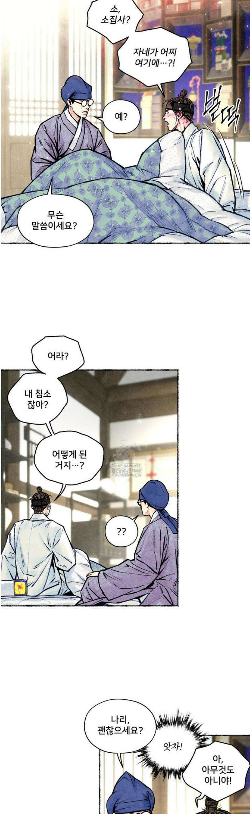 청상부마 55화 6