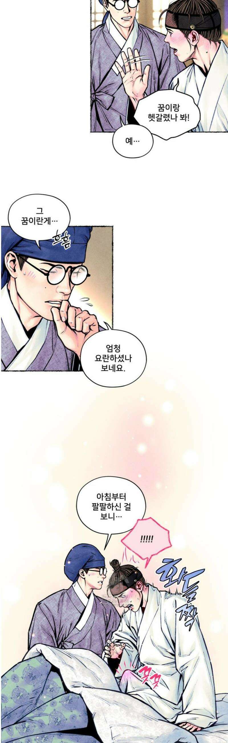 청상부마 55화 7
