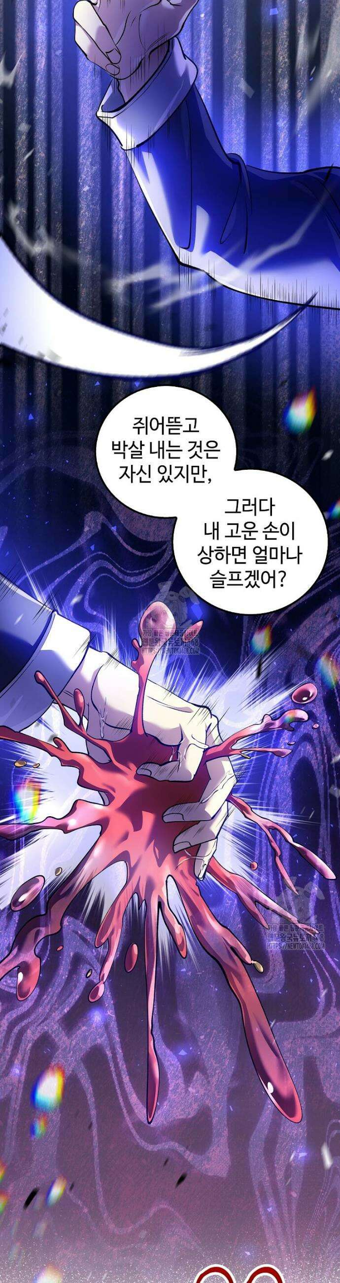 의원, 다시 살다 209화 8