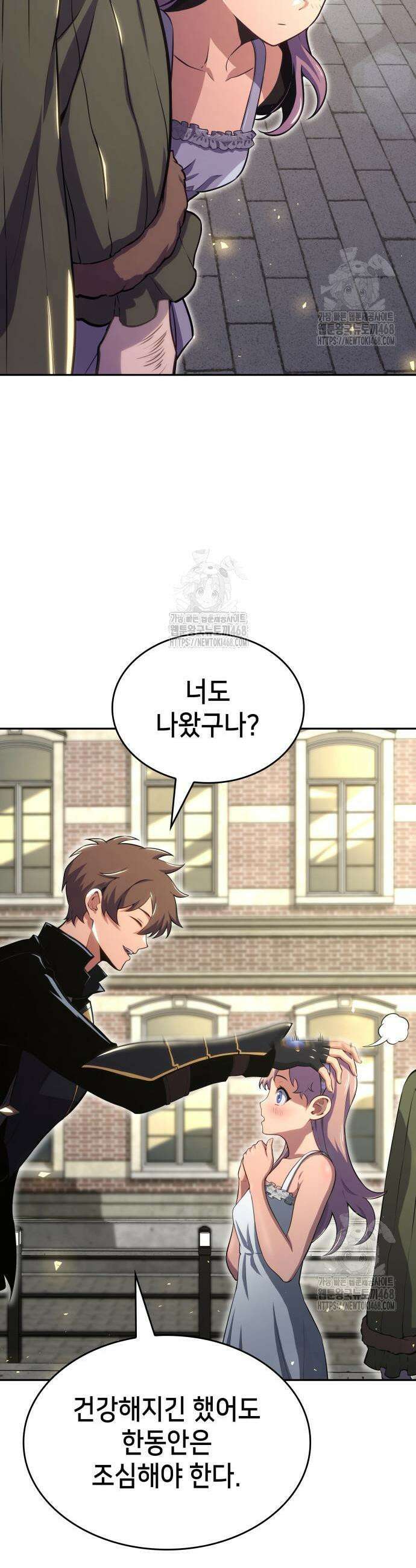 천중용문 26화 13