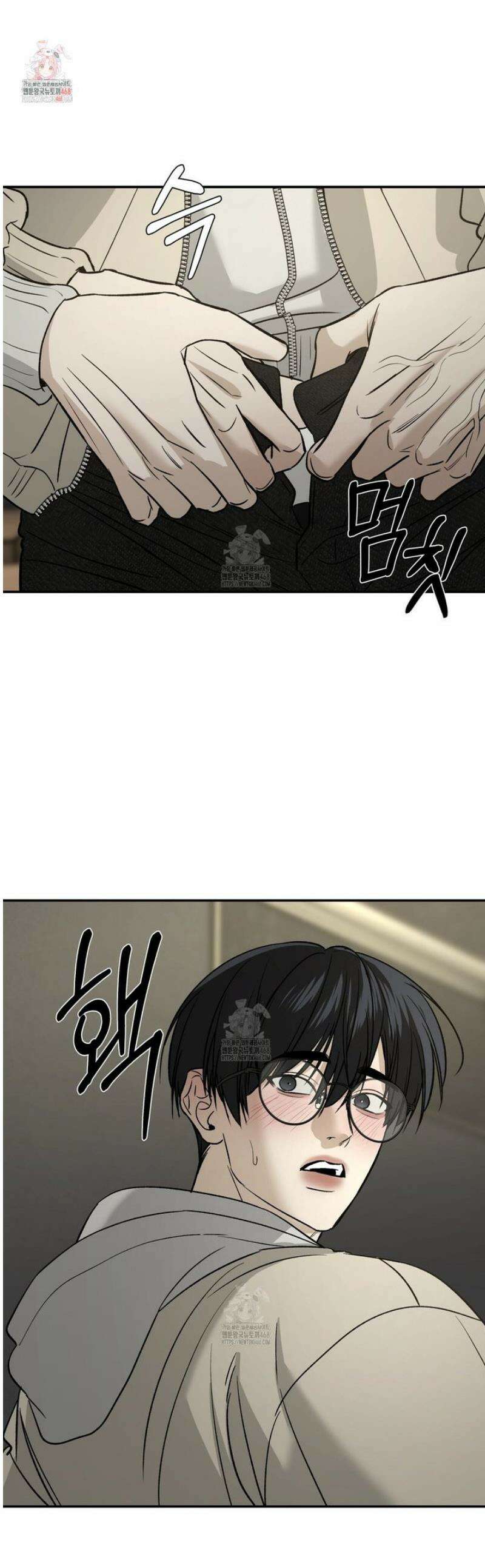 다 주는 남자 70화 [완결] 1